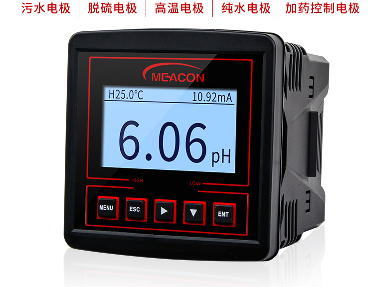 美控PH計控制器