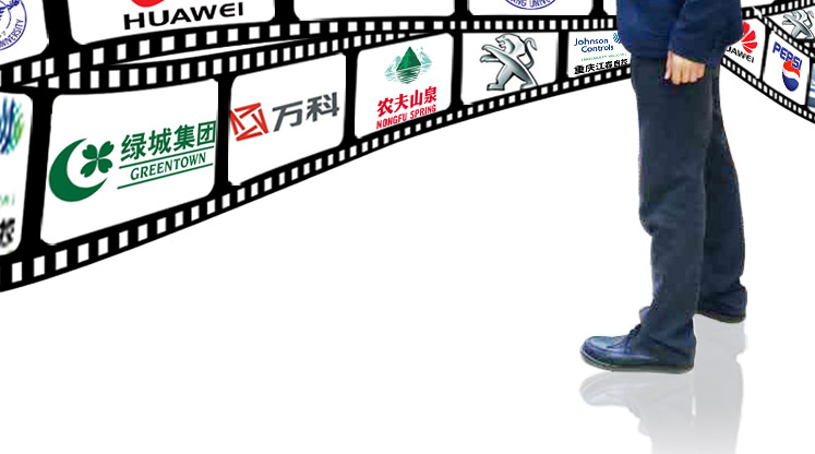 電磁流量計
